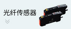 圓柱形光電